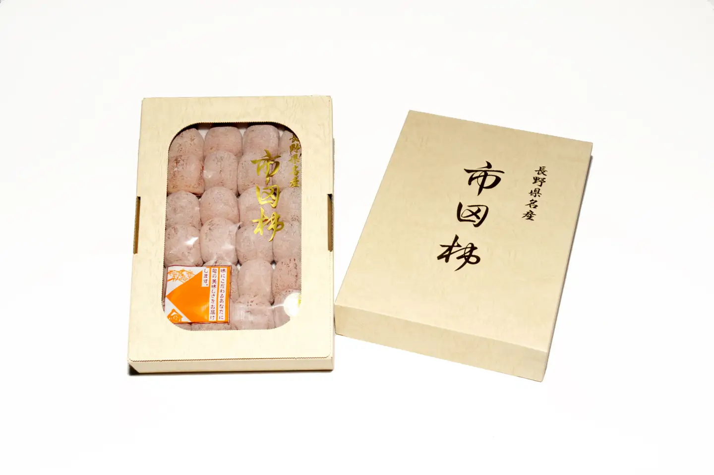 W05 GI登録商品 市田柿 約700g＜贈答＞