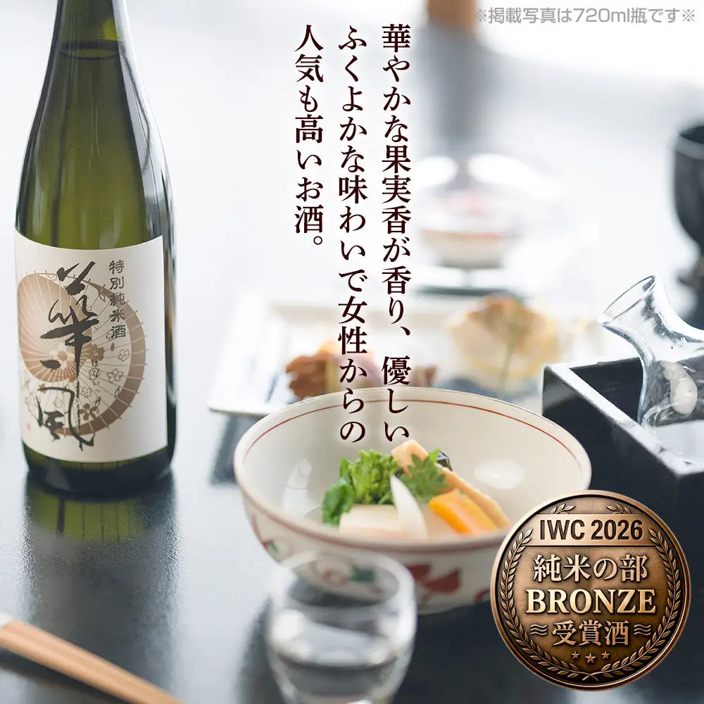 日本酒 特別純米酒 華一風 1800mL 青森県 弘前市