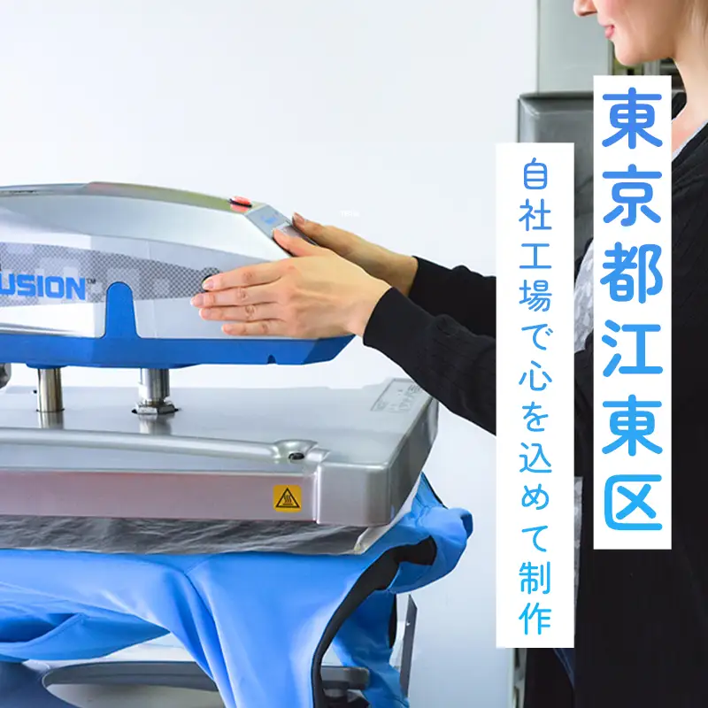 ユニフォーム制作補助券(￥15,000) 【kt121-001-5】