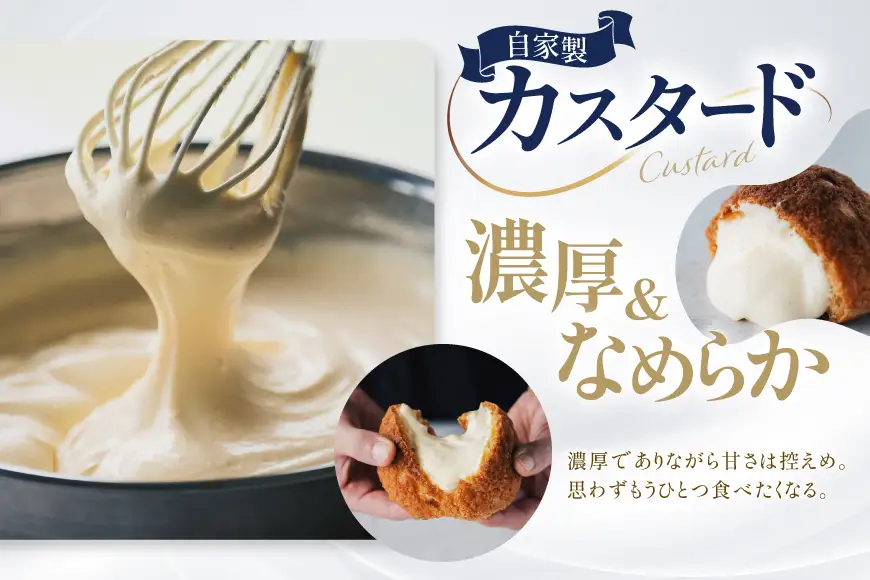 シュークリーム 冷凍 12個 Galle-de-watanabe