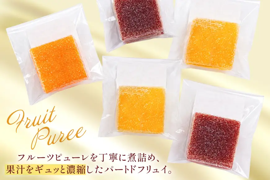 パートドフリュイ 6個 セット
