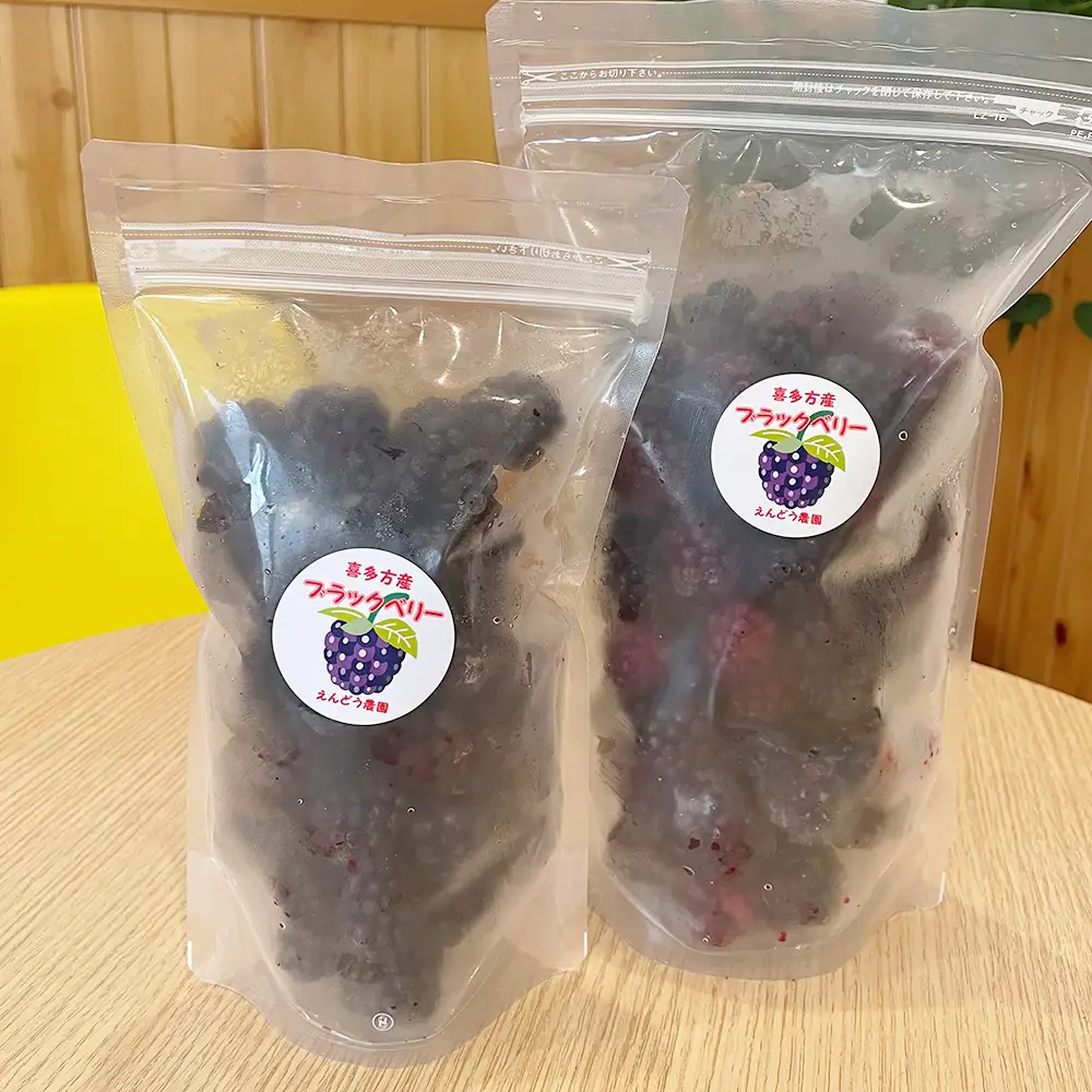 【冷凍】喜多方市産ブラックベリー　1kg　【07208-1038】