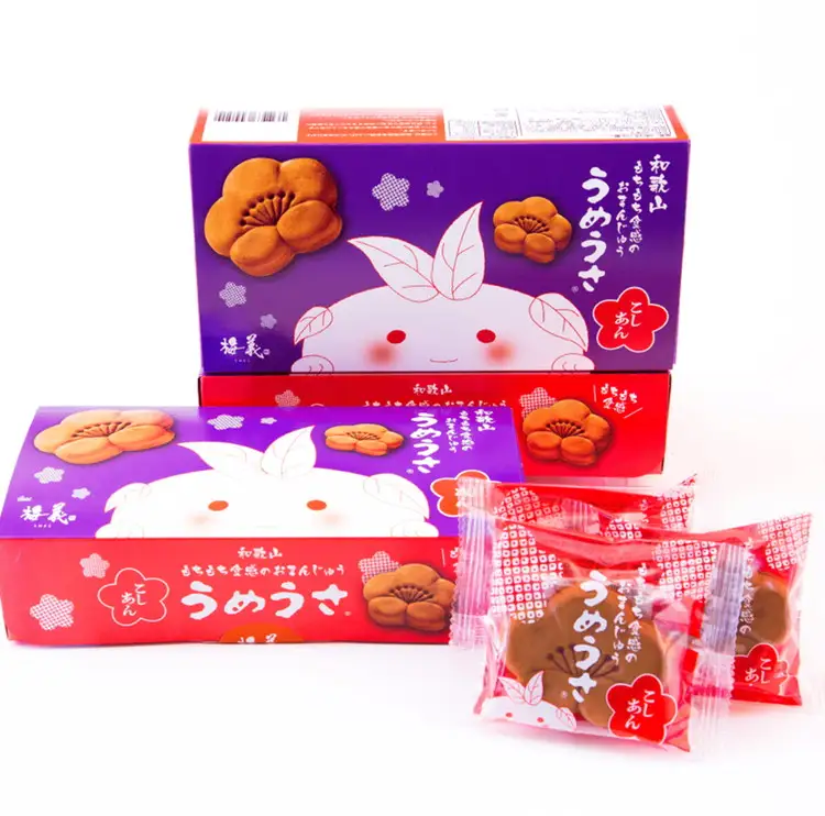 焼き 饅頭 「うめうさ」10個入り もっちり生地と上品なこしあんの和菓子 有田銘菓【梅義】(B1201-1)