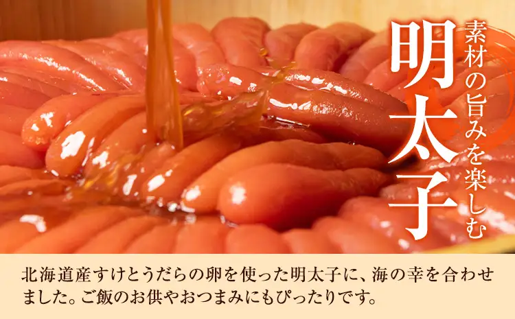 鮭明太子 140g×1個 バラコ 株式会社ちかえフーズ