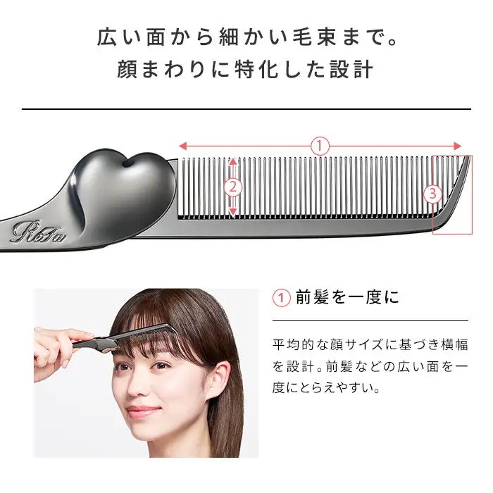 ReFa HEART COMB Aira CHROME
