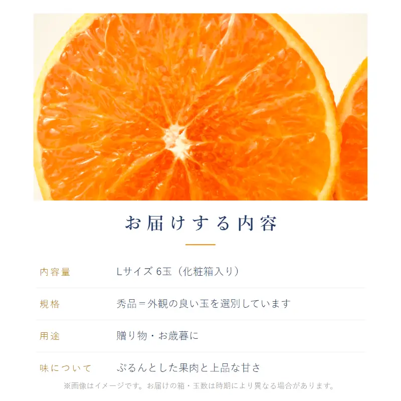 愛果28号 ( 紅まどんな と同品種 ) 秀品 Lサイズ 6玉 (化粧箱入り) 【2026年11月下旬より順次発送】【VRS008】