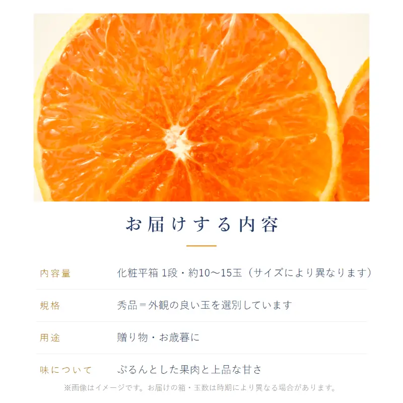 愛果28号 ( 紅まどんな と同品種 ) 化粧平箱 1箱 【2026年11月下旬より順次発送】【VRS009】