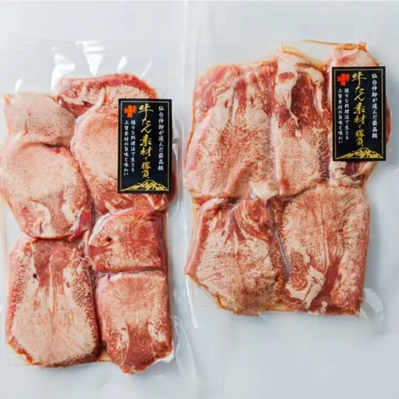 牛タン 厚切り 仙台名物 600g (5～6人前) 仲卸厳選 | 厚さ8mm タン元 霜降り 牛肉 肉 焼肉 ステーキ 贈り物 ギフト お取り寄せ プレゼント お祝い お歳暮 お正月 クリスマス