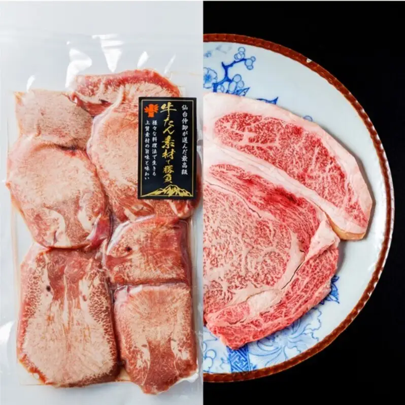 仙台仲卸が選んだ贅沢な焼肉セット2人分 仙台牛ロースと牛たんのコラボ 最高級 焼肉セット2人前 仙台牛ロース250g＆厚切り牛タン200g 厳選 熟成 BBQ 贈答 冷凍配送