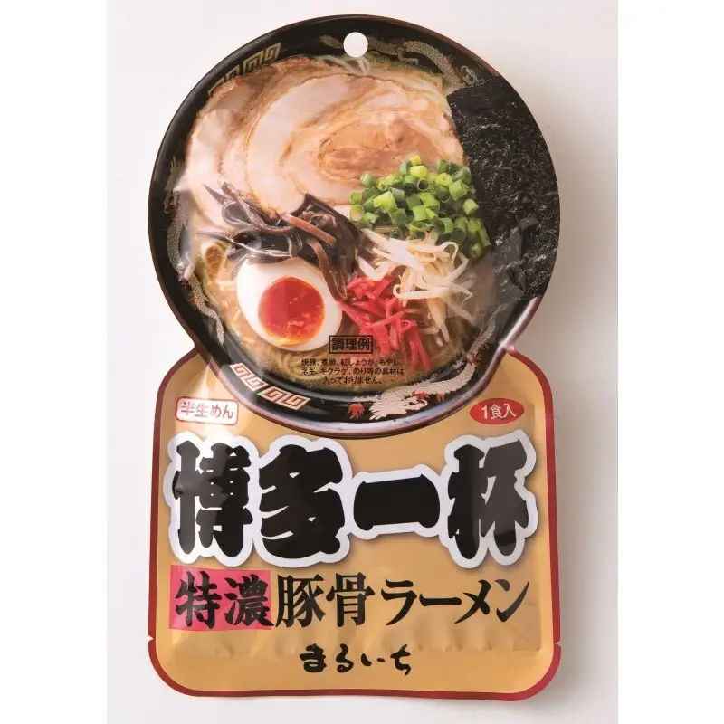 ラーメン 博多一杯 特濃厚豚骨ラーメン 1食×4袋 個包装タイプ 豚骨ラーメン