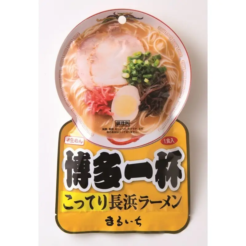 ラーメン 博多一杯 こってり長浜ラーメン 1食×4袋 個包装タイプ 豚骨ラーメン
