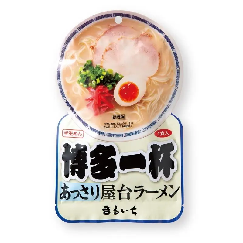 ラーメン 博多一杯 あっさり屋台ラーメン 1食×8袋 個包装タイプ 豚骨ラーメン