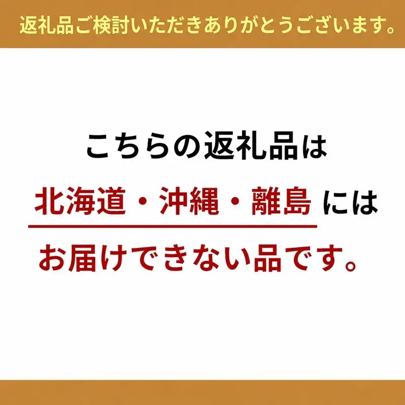 あまおう イチゴ 2パック（1パック約250g) 化粧箱
