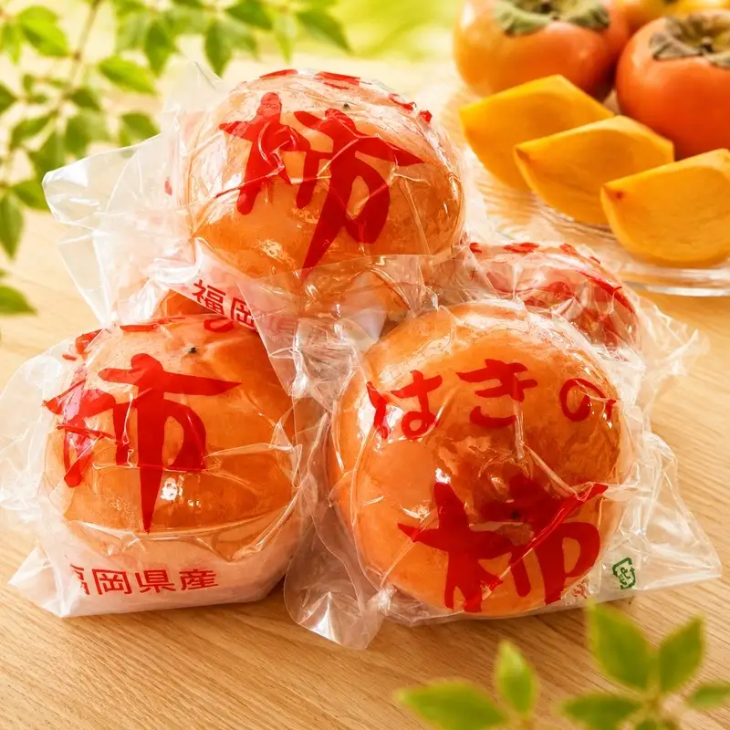 福岡県朝倉産【樹上完熟の味をそのままに】一玉ずつ丁寧に袋詰めした、朝倉のプレミアム冷蔵富有柿 約2kg詰（8玉～10玉）