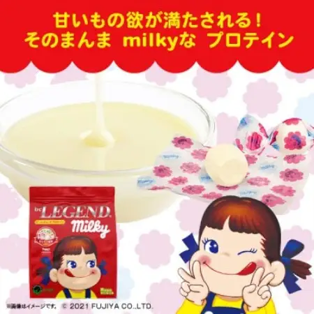 ビーレジェンド WPCプロテイン ペコちゃん ミルキー風味 900g×2袋セット【1783423】