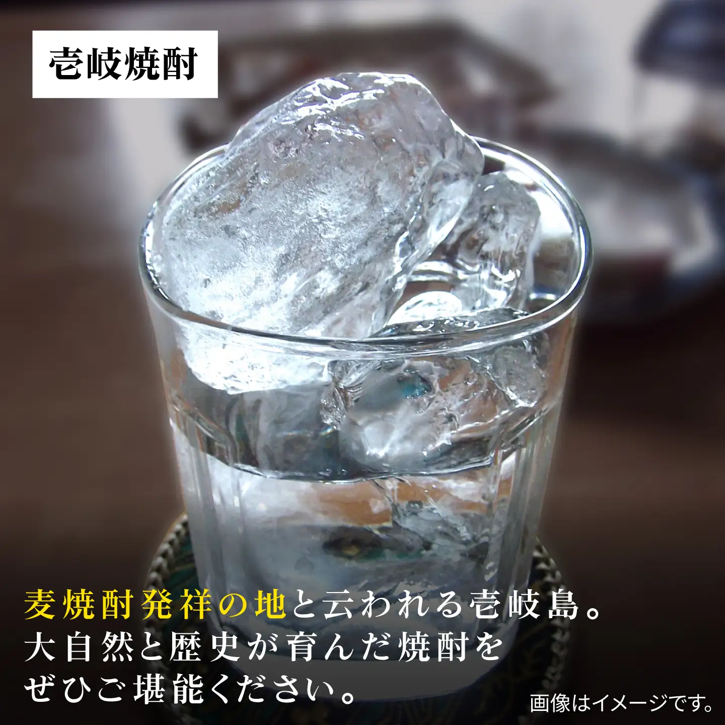 焼酎 飲み比べ 1800ml×6種 [JDB407] 酒