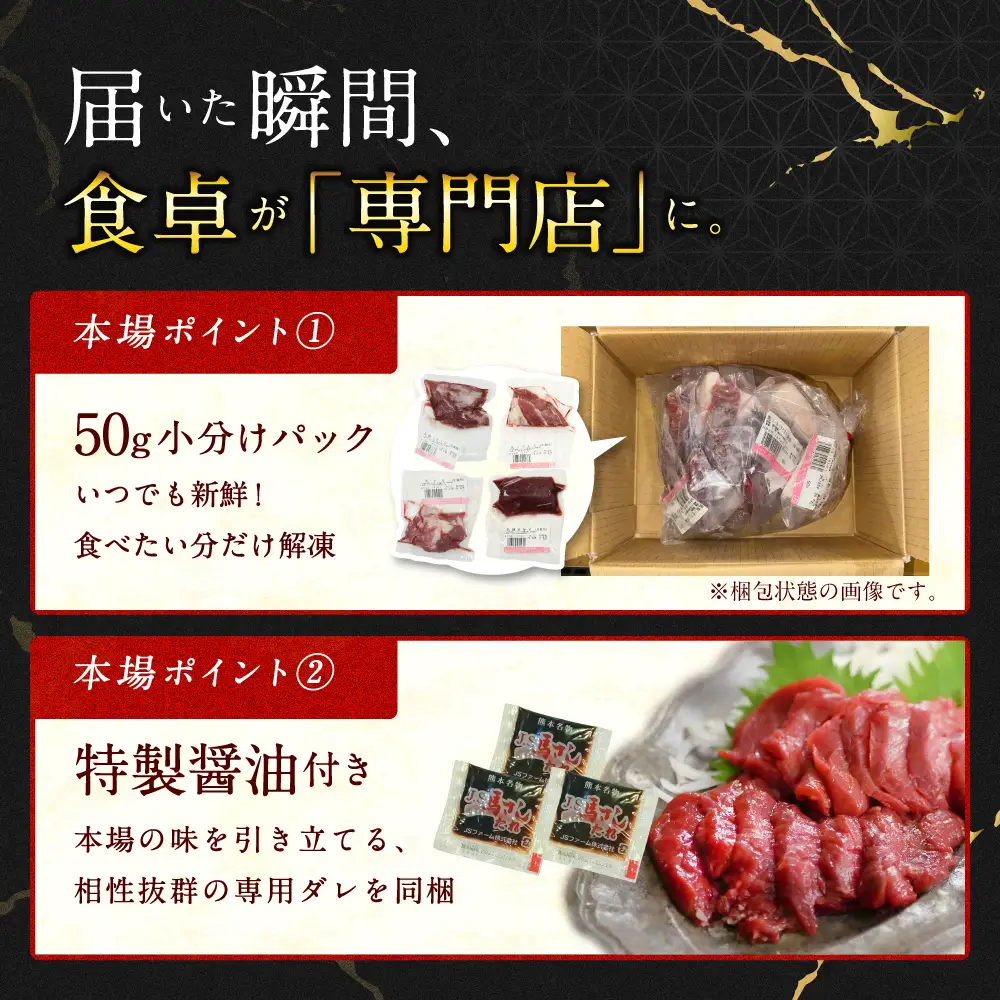 本場熊本 馬刺し 4種盛り 約200g 馬刺 馬肉 馬 お肉 肉 ニク にく 刺身 赤身 馬霜降り フタエゴ コーネ 特製醤油付き 詰め合わせ セット 食べ比べ 直送 冷凍