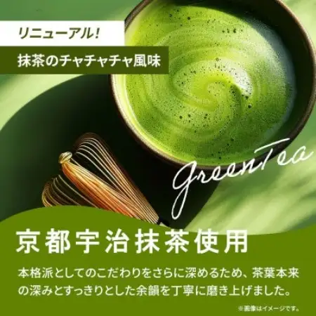 ビーレジェンド WPCプロテイン 抹茶のチャチャチャ風味 900g×5袋セット【1784475】