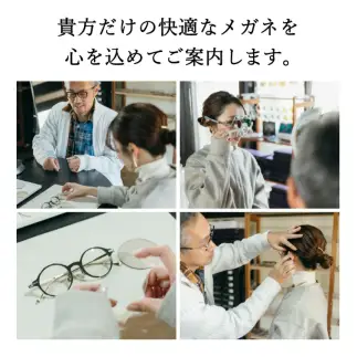 眼鏡商品券 １万円分　035TR01N.／眼鏡 めがね 商品券