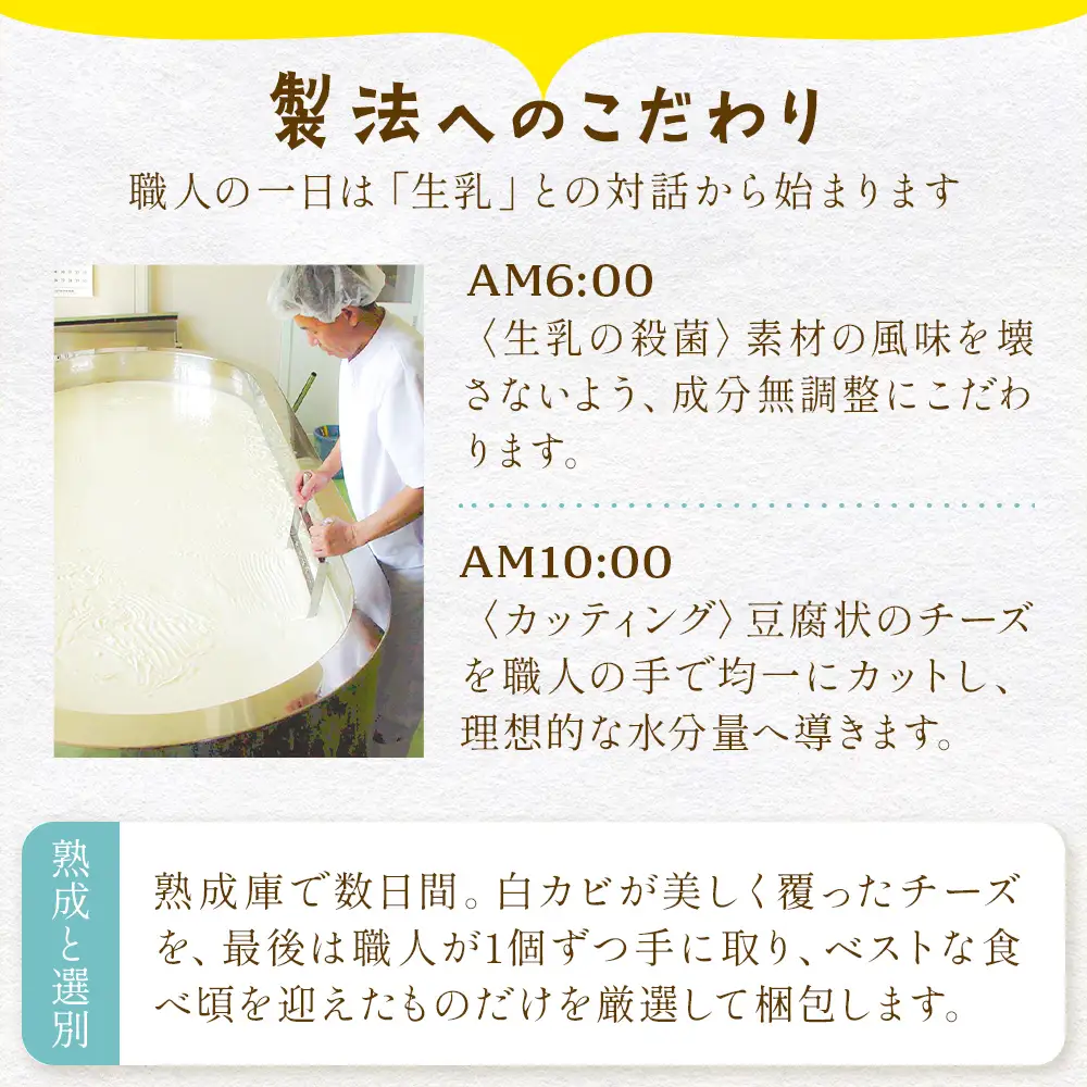 【6月配送】カマンベールチーズ （ハーブ＆ペッパー） 1個 缶タイプ  チーズ工房角谷 KAKUYA カマンベール ちーず 地元産生乳使用 手造り おつまみ ハーブ バジル ブラックペッパー 北海道 安平町