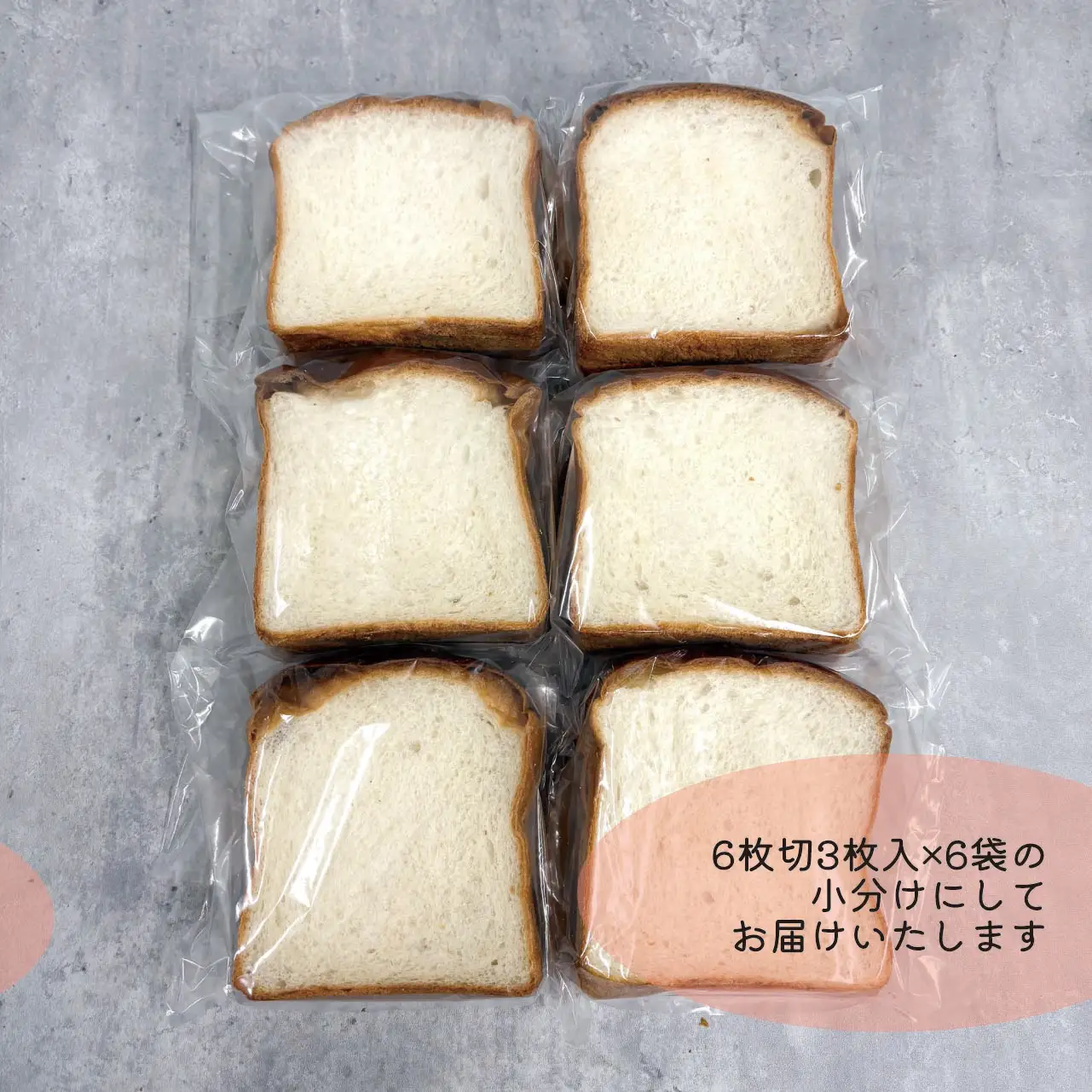 パン 国産米粉使用 食パン 3斤 〔A-63〕