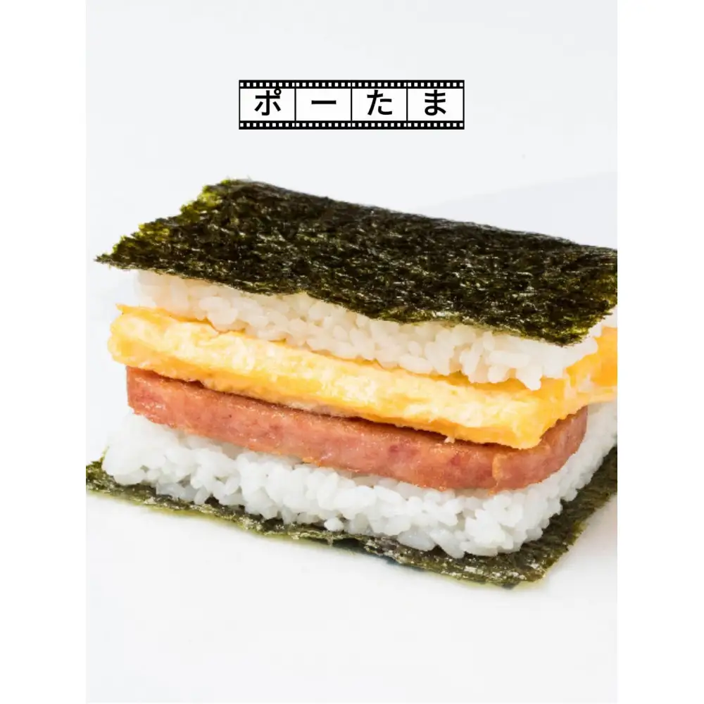 おにまろ ポーたまAセット(ポーたま6個)