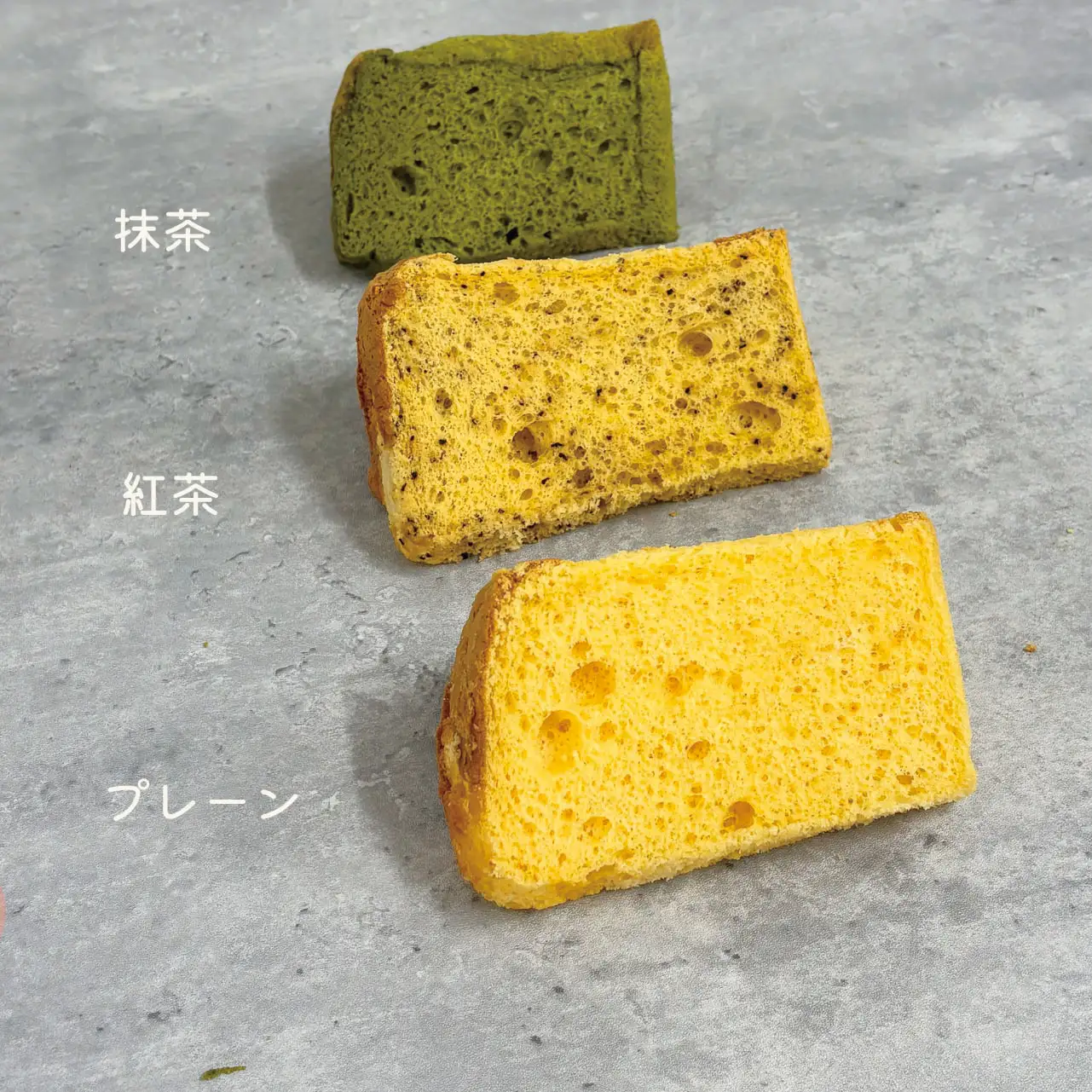 菓子 お米 の シフォンケーキ 3種12個セット グルテン不使用 〔P-513〕