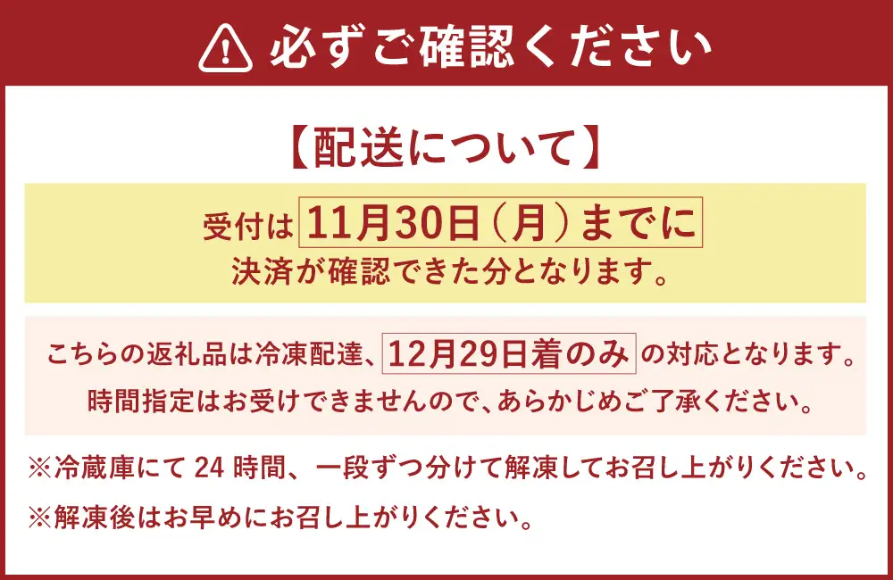 おせち 東武ホテルオリジナル  2～3名前  | おせち
