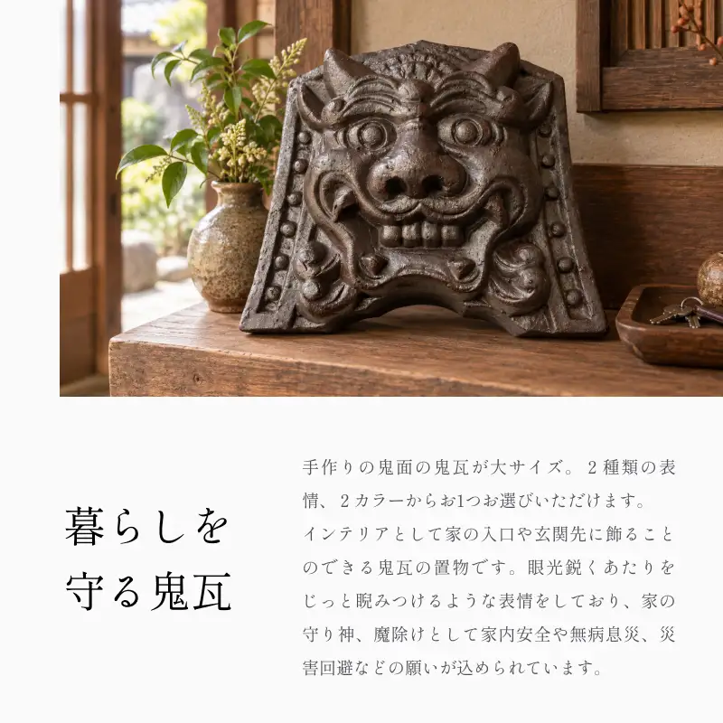 越前鬼瓦（大）B銀鼠  越前セラミカ