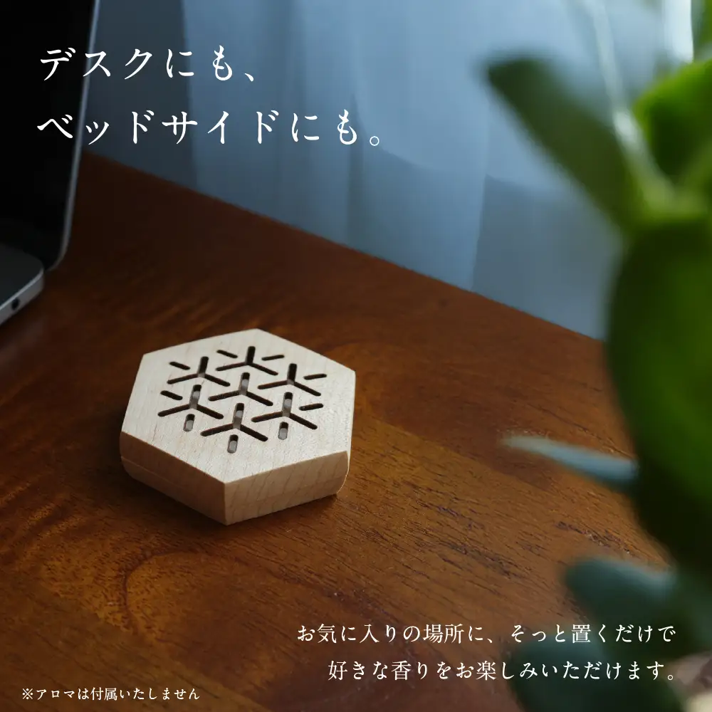 aroma diffuser 結馨(ゆいか)  | アロマディフューザー アロマ 木製 無垢材 飛騨高山 国産 プレゼント 日本製 オークヴィレッジ AH335