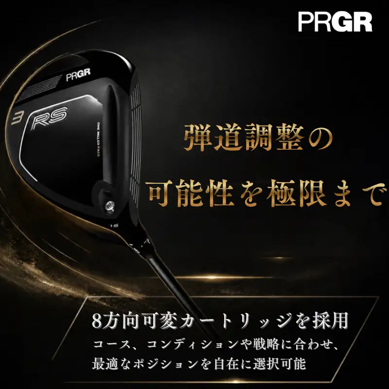 ゴルフクラブ プロギア フェアウェイウッド 26 RS FW /  #5（18°）VENTUS S (M-43)  | ゴルフクラブ