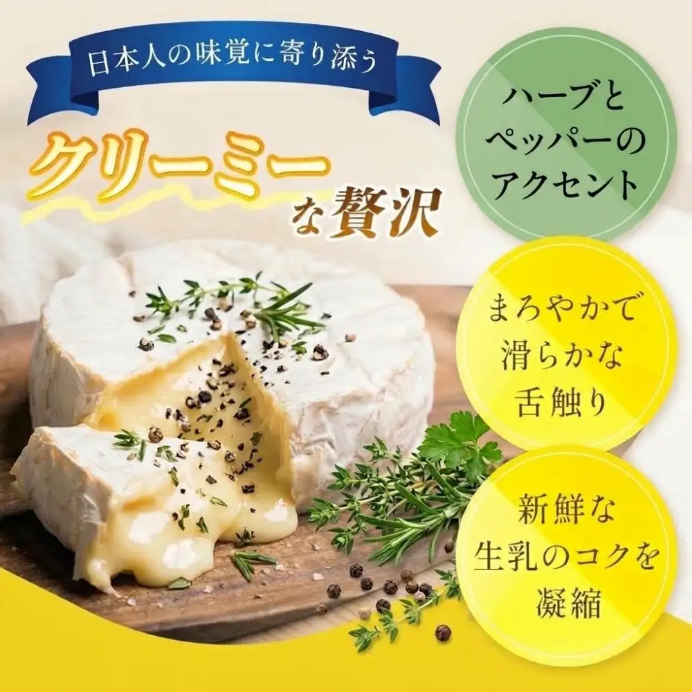 【1月配送】カマンベールチーズ （ハーブ＆ペッパー） 4個 缶タイプ  チーズ工房角谷 KAKUYA カマンベール ちーず 地元産生乳使用 手造り おつまみ ハーブ バジル ブラックペッパー 北海道 安平町