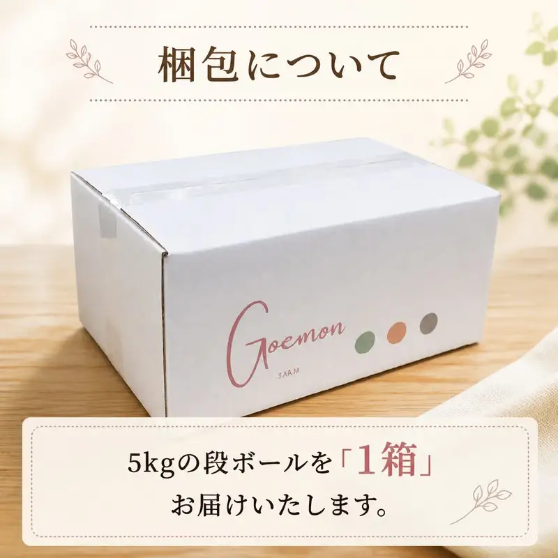 にんじん [金美人参] 約5kg にんじん
