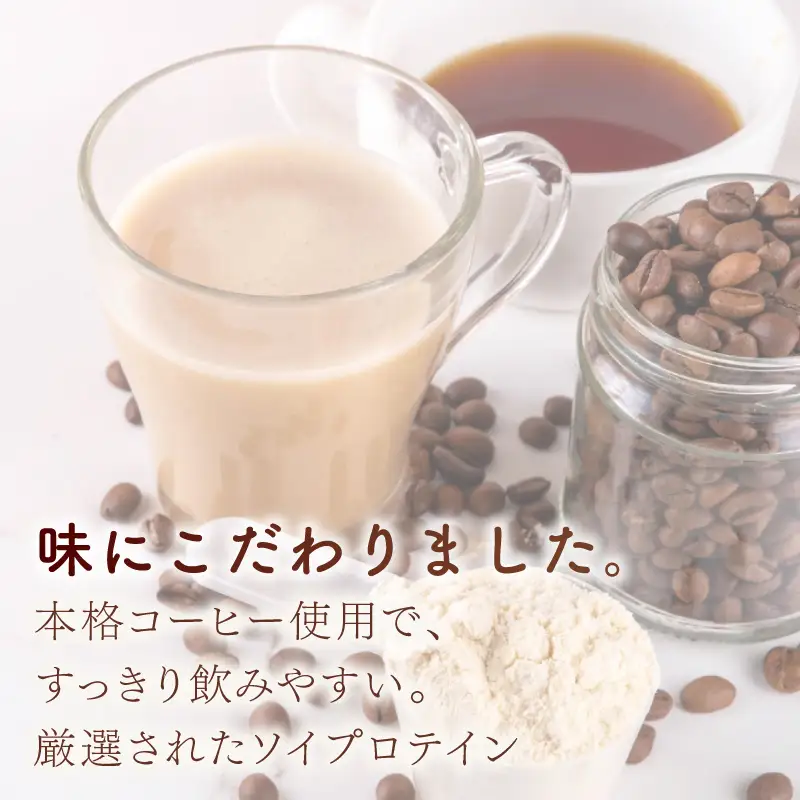 【ソイプロテイン】ダイエットソイプロテイン  800g