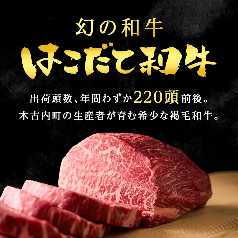 和牛焼き肉セット (約5～6人前)≪冷凍≫