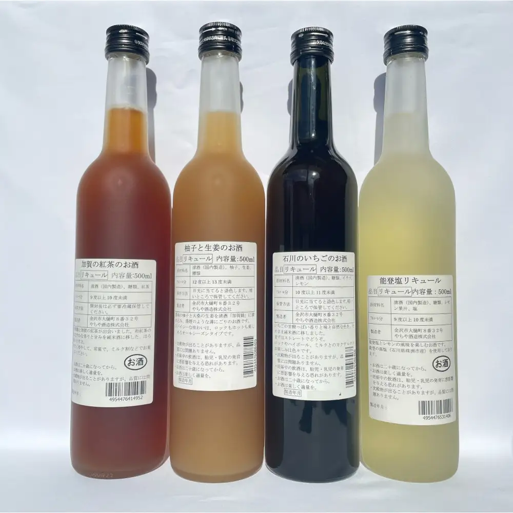 【やちや酒造】日本酒ベース 石川のリキュール 4本セット