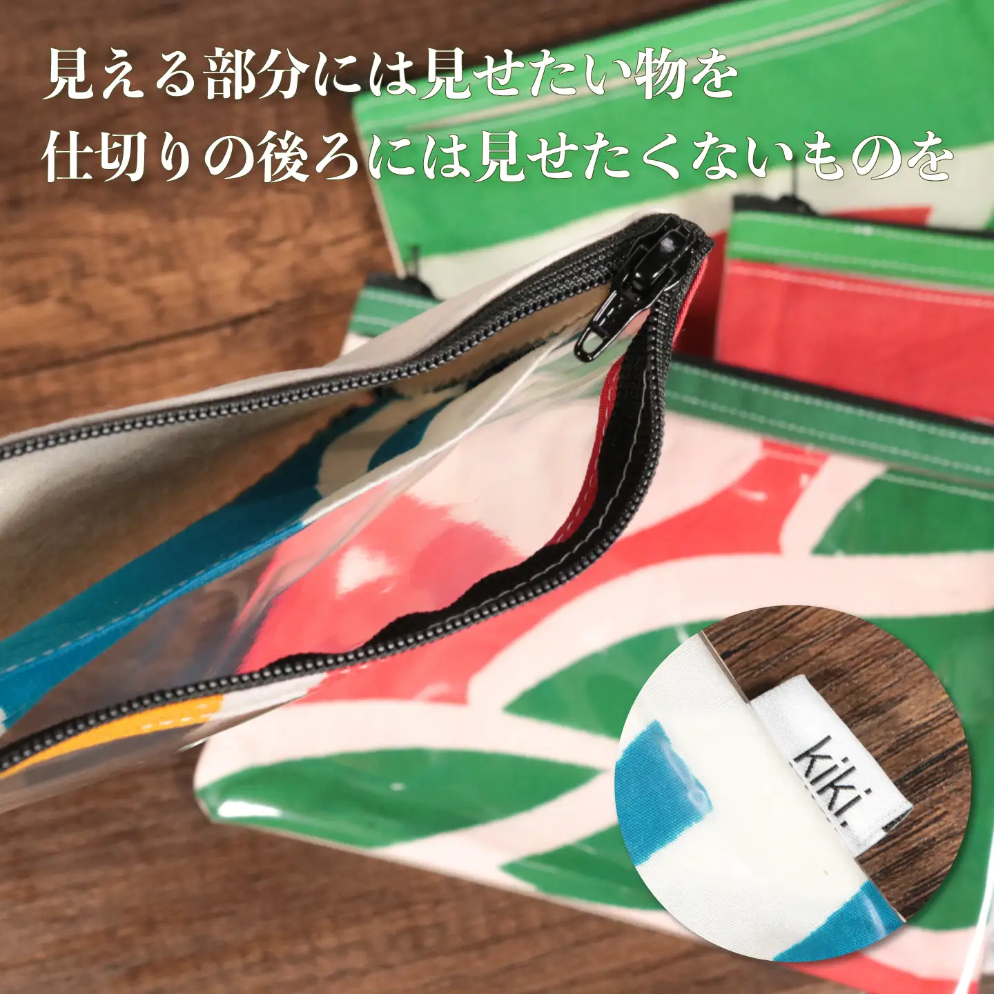 ポーチ 大漁旗 リメイク 窓付き ポーチ 大