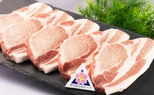 甲州富士桜ポーク ロースカツ用 約500g （ 約100g × 5枚 ） お肉 肉 ニク にく 豚肉 豚 ポーク 甲州富士桜 国産 山梨県産 霜降り おかず ロース カツ とんかつ トンカツ 豚カツ