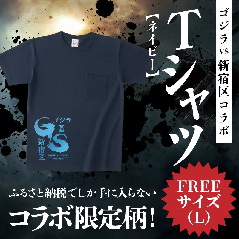 【ゴジラコラボ】ポケットTシャツ_コラボロゴ（ネイビー） 0027-020-S08-2