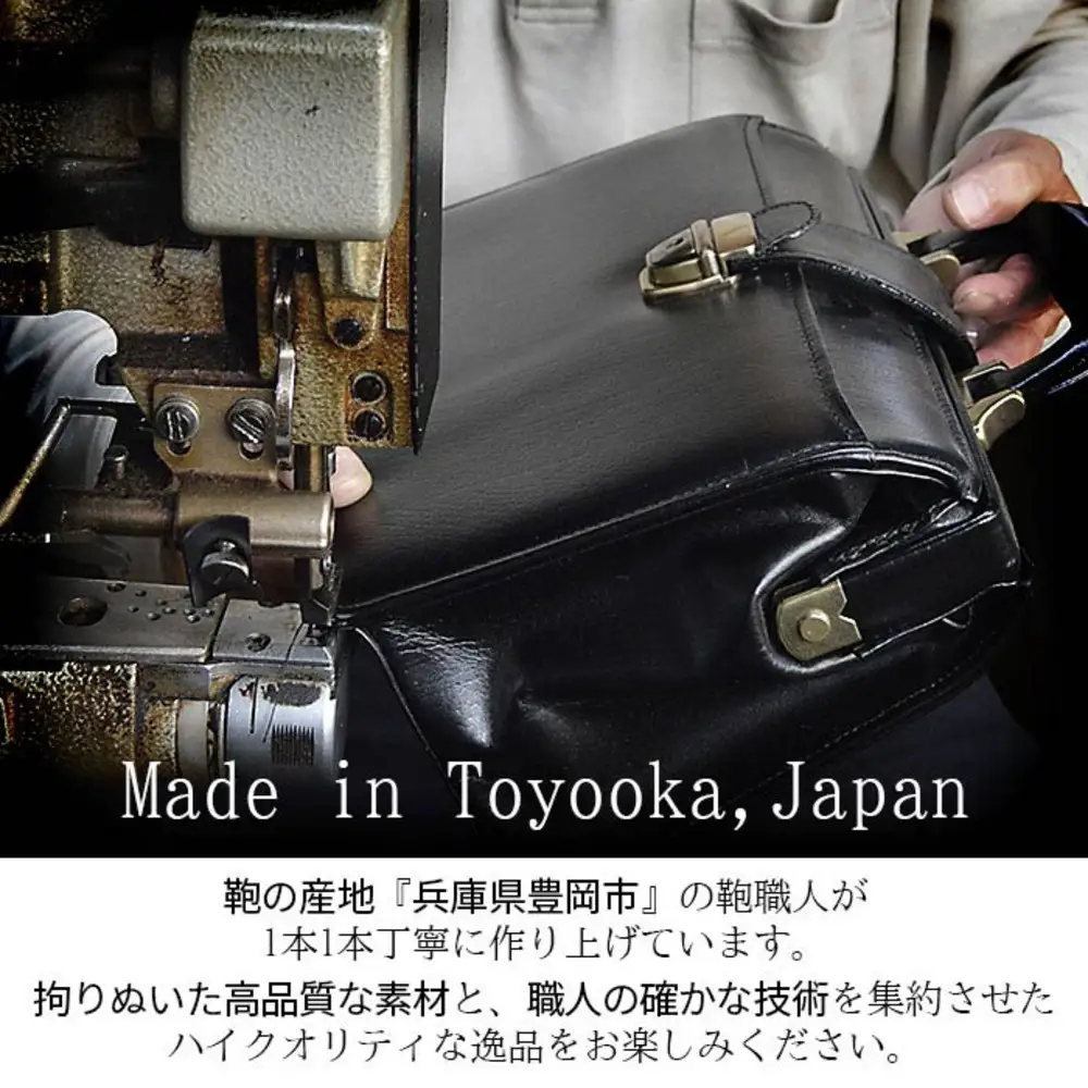 SADDLE 牛革型押し手付きカブセポーチ 25930-01 黒 / セカンドバッグ セカンドポーチ メンズ ブラック 牛革 2室式 自立設計 シンプル デザイン カジュアル フォーマル 豊岡製 日本製 国産 平野株式会社