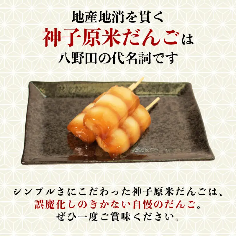 【 だんご10本セット 】冷凍だんご 3種 みたらし 粒あん ずんだ HC023