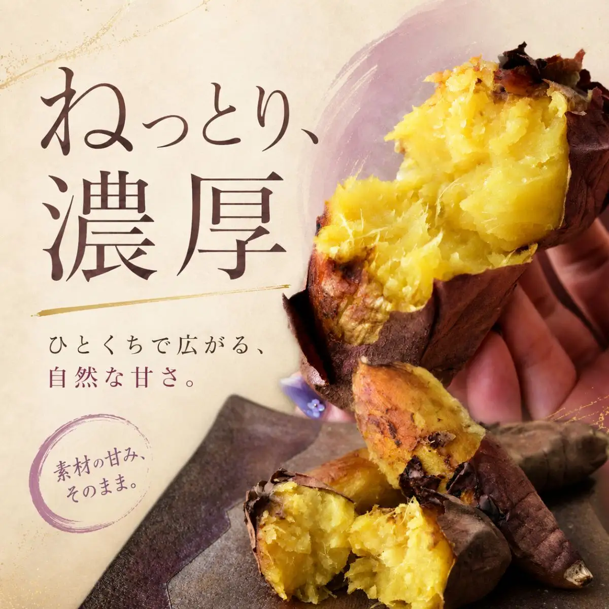 訳あり ねっとり甘い紅はるかの焼き芋1kg | 訳あり 焼き芋 やきいも 焼いも 大倉商事