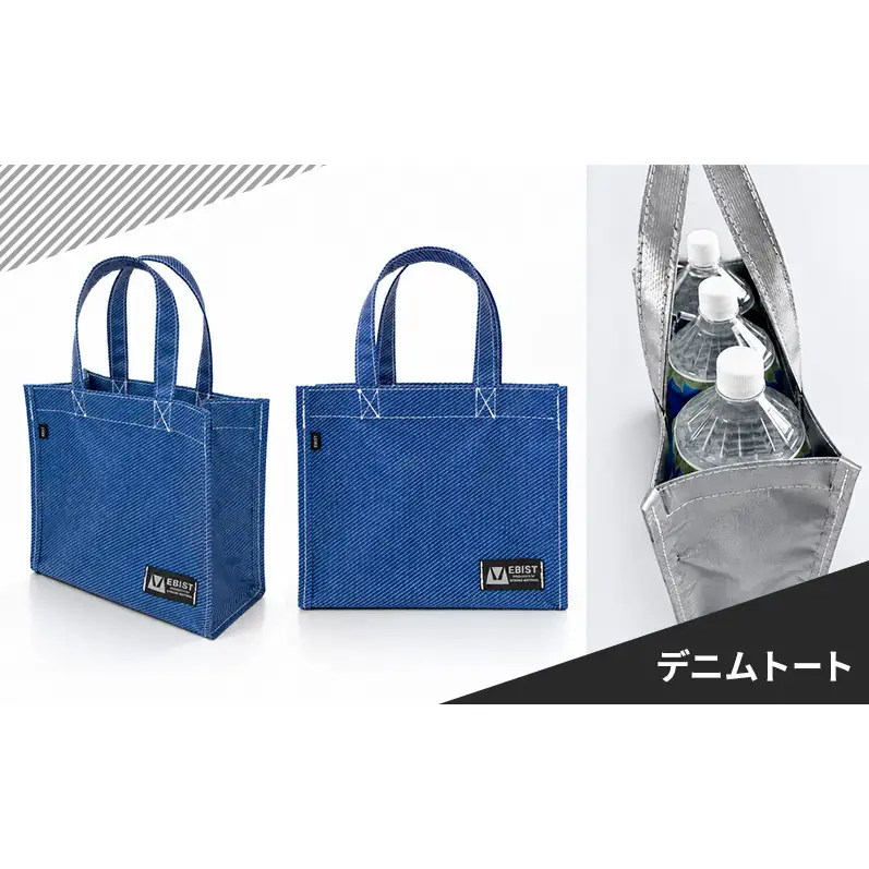 EBIST デニムトート でにむとーと トート バッグ かばん カバン 鞄 デニム　Sサイズ