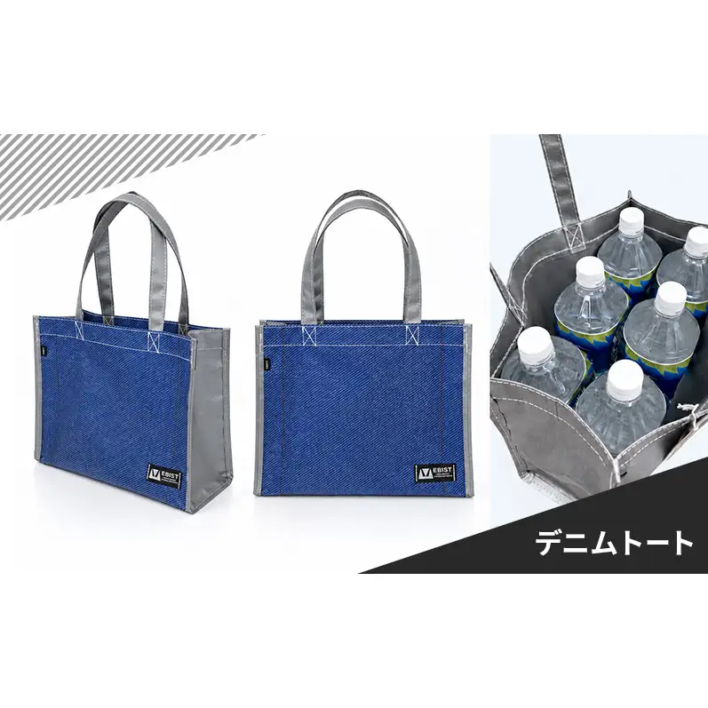 EBIST デニムトート でにむとーと トート バッグ かばん カバン 鞄 デニム　Lサイズ