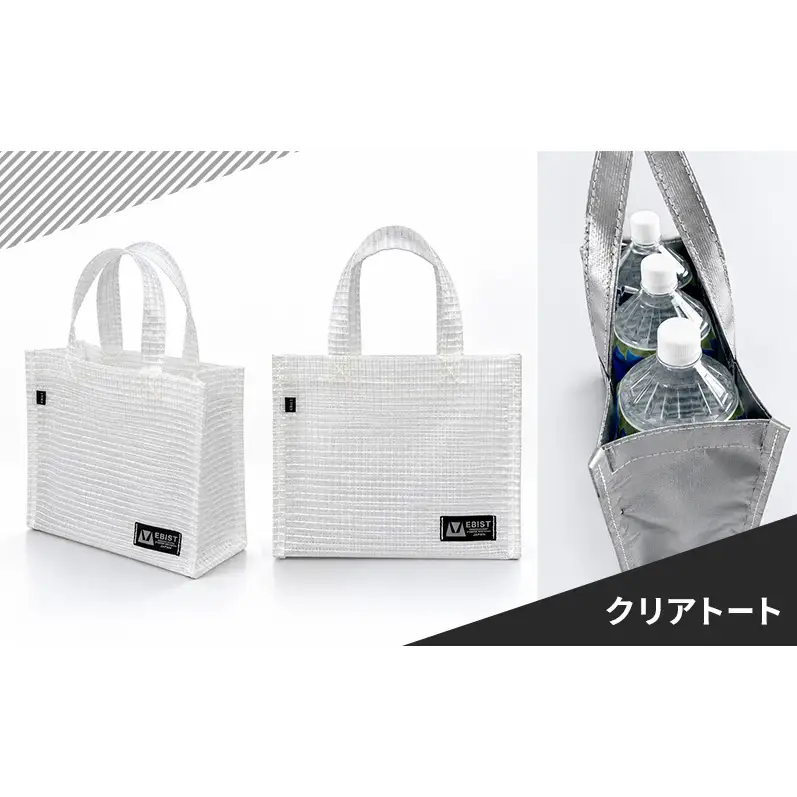 EBIST クリアトート 透明 トート バッグ かばん カバン 鞄 くりあ アウトドア　Sサイズ