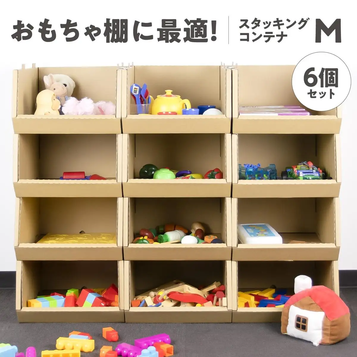 yamapac スタッキングコンテナ M 6個セット