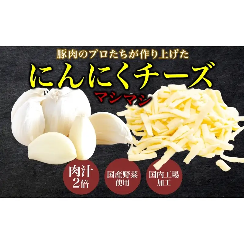 笑顔大吉ポーク 大吉父餃子 10個入り×5パック 計50個 国産 豚肉 肉餃子 餃子 チーズ にんにく 惣菜 おかず 中華 点心 晩酌 ご飯のお供 手軽 夕食 贈り物 ギフト ご当地 株式会社ヒラノ 千葉県 成田市