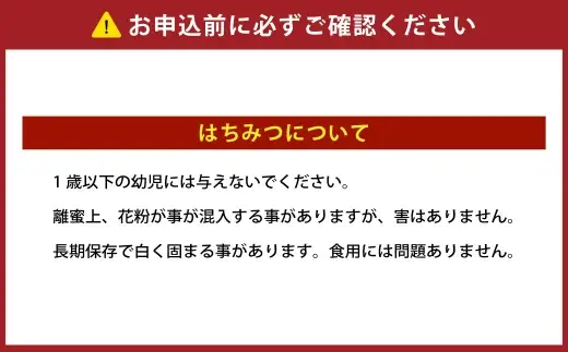 秋田県五城目町産 はちみつ ( 百花蜜 ) 500g × 3個 純粋はちみつ 非加熱 食品添加物不使用 国産 ハニー 【 2027年1月上旬まで発送予定 】