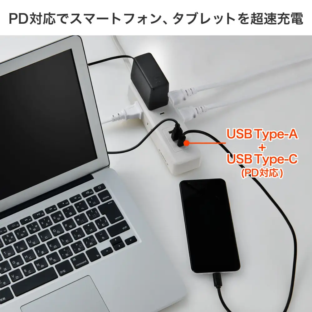 コード付6個口USBタップ WL-6322SUC(W)