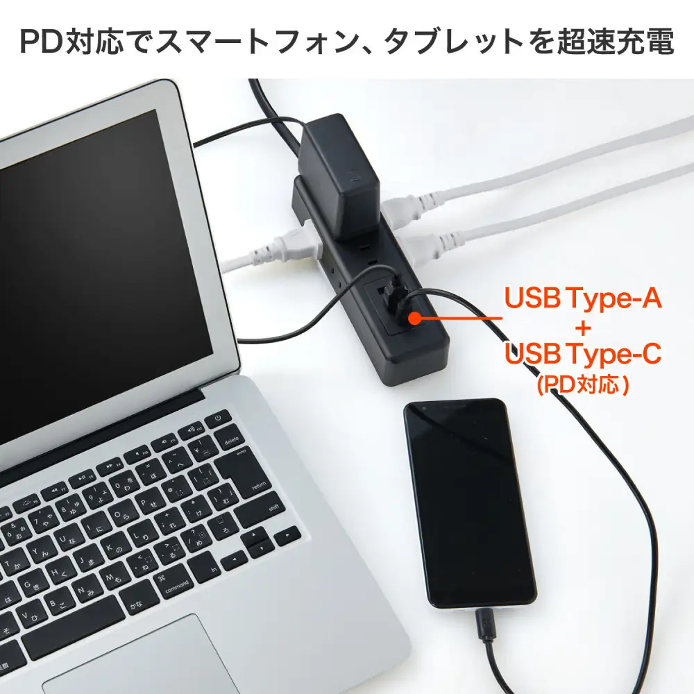 コード付6個口USBタップ WL-6322SUC(BK)